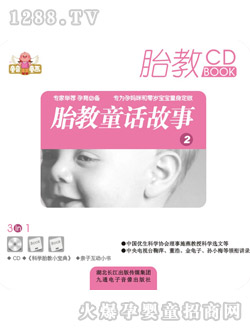 ͯ��ͯ��̥��ͯԒ����