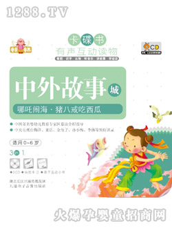 ͯ��ͯ��������߸�[�����i�˽������