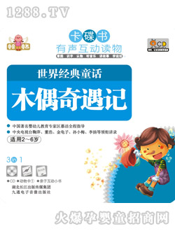 ͯ��ͯ������ľż����ӛ