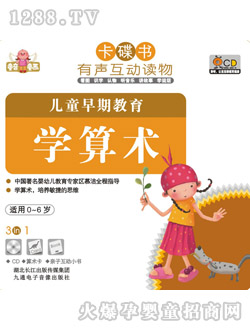 ͯ��ͯ����ͯ���ڽ���-�W(xu��)���g(sh��)