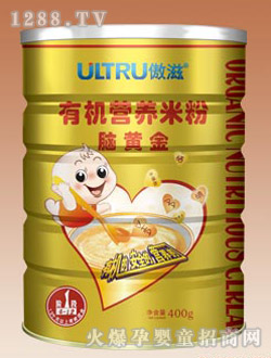 金祥腦黃金有機(jī)營養(yǎng)米粉