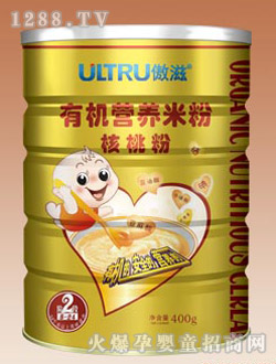 金祥三文魚粉有機(jī)營養(yǎng)米粉