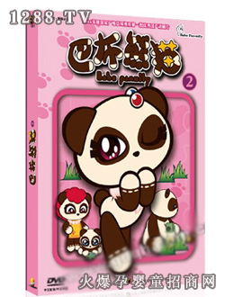 ǧ�Q�Ͳ���؈(2)