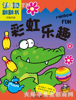 ����Ȥ1-4�q�D���ʺ瘷Ȥ