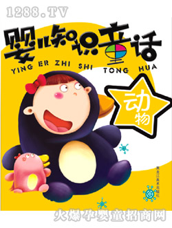 ��؈�����׃����L(zh��ng)ͯԒ(hu��)