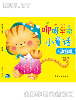 ��؈������ѽ�W(xu��)�Z(y��)СͯԒ(hu��)