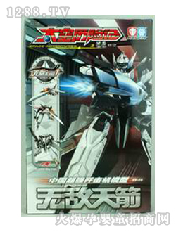 ̫�՚v�U(xi��n)ӛ8��ƴ�b���һ̖(h��o)