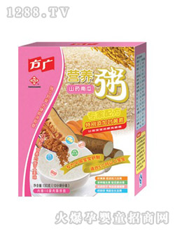 ���Vɽˎ�ϹϠI�B(y��ng)��