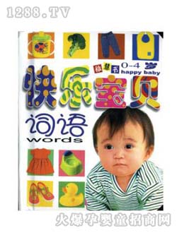 ��ͯ�D���옷(l��)��ؐ�~�Z(y��)