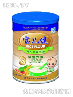 寶兒健全營(yíng)養(yǎng)素yinge營(yíng)養(yǎng)米粉