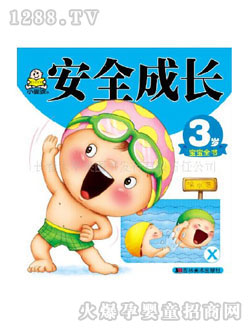 С�뺢�׃�����ȫ���L(zh��ng)