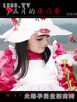 ���ͯ�����µĿ���ܰ