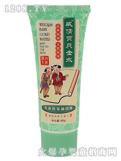 ��ٻ��ؐ��ˮ�ƃ�ͯϴ�l(f��)��ԡ¶