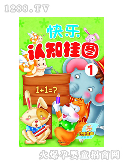 �옷ͯ�׃��옷�J(r��n)֪��D��1��