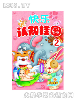 �옷ͯ�׃��옷�J(r��n)֪��D��2��