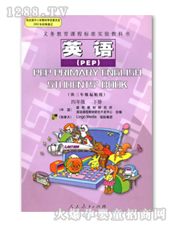 ��ʿӢ�Z��PEP�����꼉��