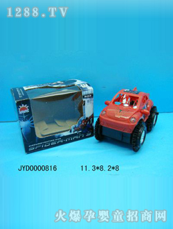 ��ͯ���܇(ch��)JYD0000816