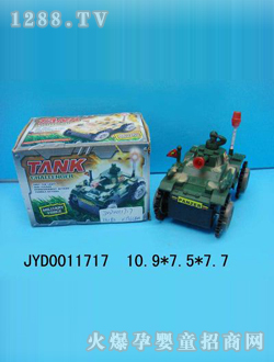 ��ͯ���܇(ch��)JYD0011717