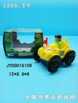 ��ͯ���܇(ch��)JYD0016109