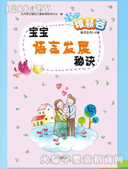 �ɻ۹Ȍ����Z�԰l(f��)չ���E�x��