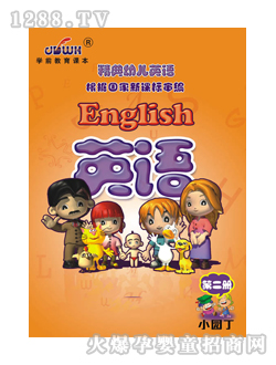 �����׃�Ӣ�Z�ڶ���