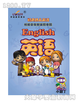 �����׃�Ӣ�Z�����