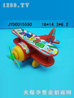 ��ͯ����w�CJYD0015550