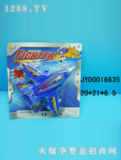 ��ͯ����w�CJYD0016635