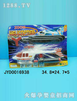 ��ͯ����w�C(j��)JYD0016938