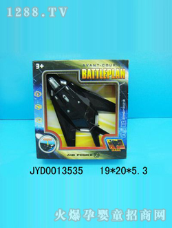 ��ͯ����w�C(j��)JYD0013535