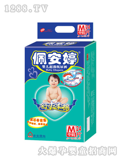 全功能型嬰兒紙尿褲中碼24片