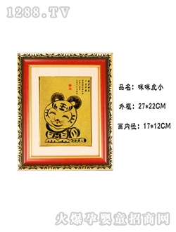 �A��̥ë�����仢С