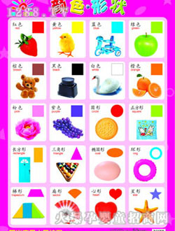 �(y��ng)�⌚ؐ�ɫ�Π��D