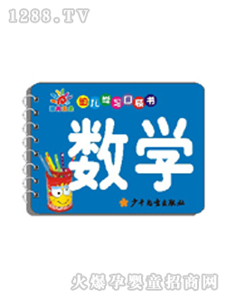 ꖹ⌚ؐ�׃��W(xu��)��(sh��)�W(xu��)�ڴ���