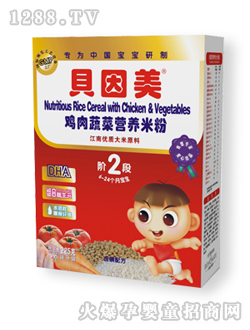 ؐ�����u���߲ˠI�B(y��ng)�׷�2��