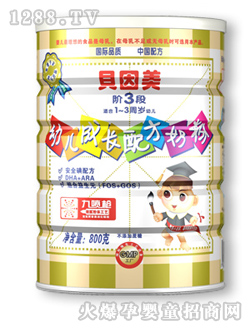 聰明寶寶幼兒成長(zhǎng)配方奶粉