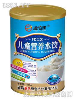 ��ټѹ��b�r���߃�ͯ�I�B(y��ng)ˮ�