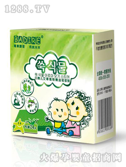 ؐ�ك�����ֲ�ﾫ������N