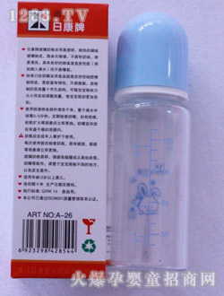 �տ��������z120ML��ƿ