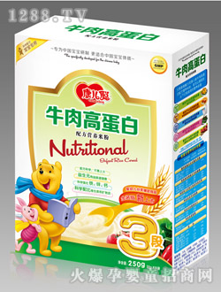 ����ţ��ߵ����׷�