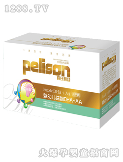 �����������׃�����DHA+AA