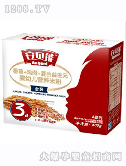 ��ؐ��400���׷�3��