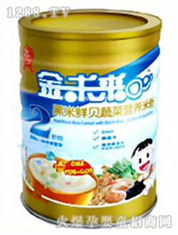 ��δ�������rؐ�߲ˠI�B(y��ng)�׷�2��550g