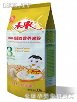 δ��(l��i)��DHA�ߵ��נI(y��ng)�B(y��ng)�׷�3��336g