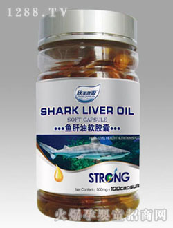 欣美健源魚(yú)肝油軟膠囊