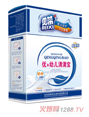 貝希優(yōu)+幼兒清清寶盒裝