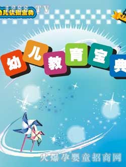 小太陽幼兒認(rèn)知寶典