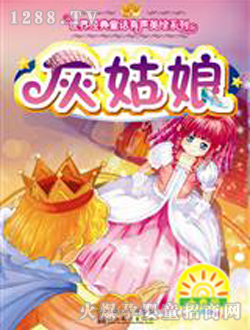 С̫ꖻҹ���ͯ��