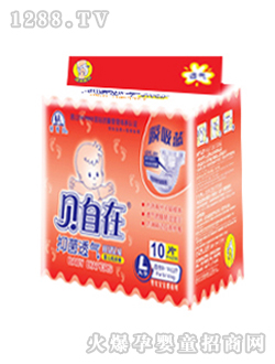 貝自在紙尿褲大號10片