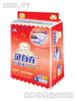 貝自在紙尿褲大號20片